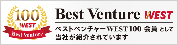 Best Venture WEST